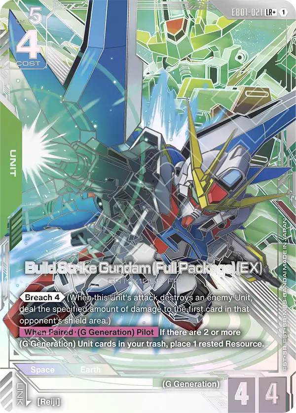 Build Strike Gundam (Full Package) (EX) EB01-021