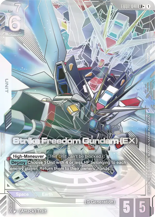 Strike Freedom Gundam (EX) EB01-041