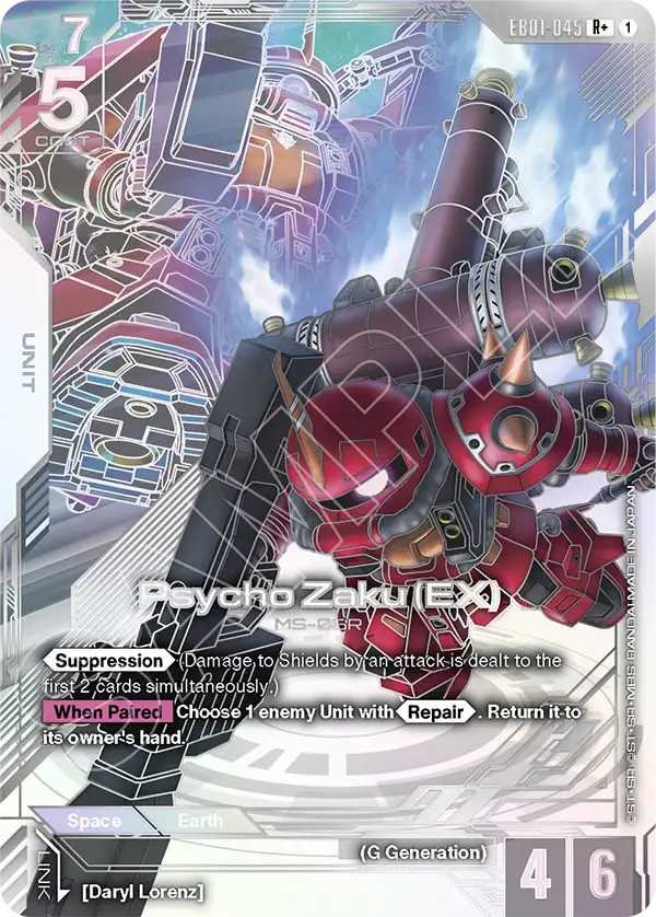 Psycho Zaku (EX) EB01-045