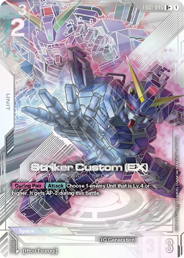 Striker Custom (EX) EB01-046