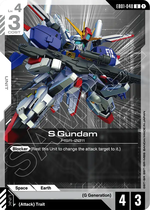 S Gundam EB01-048