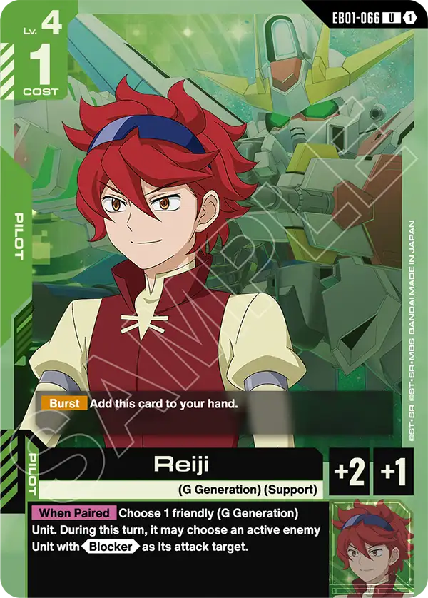 Reiji EB01-066