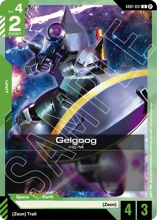 Gelgoog GD01-031