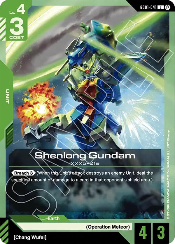Shenlong Gundam GD01-041