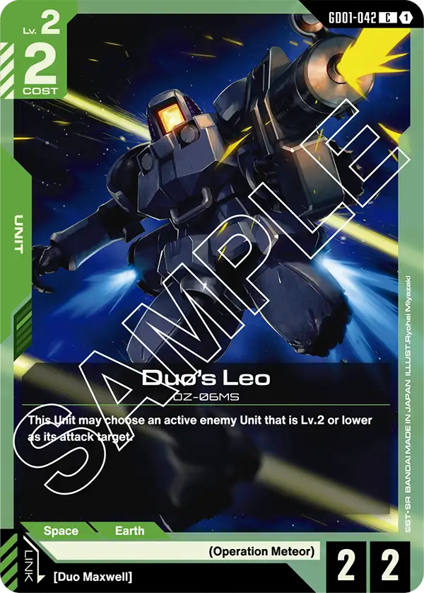 Duo's Leo GD01-042