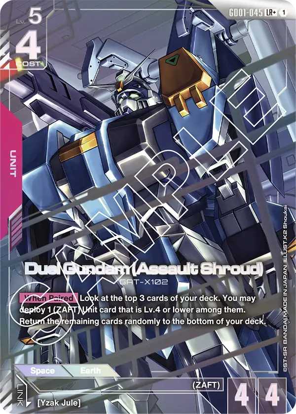 Duel Gundam (Assault Shroud) GD01-045