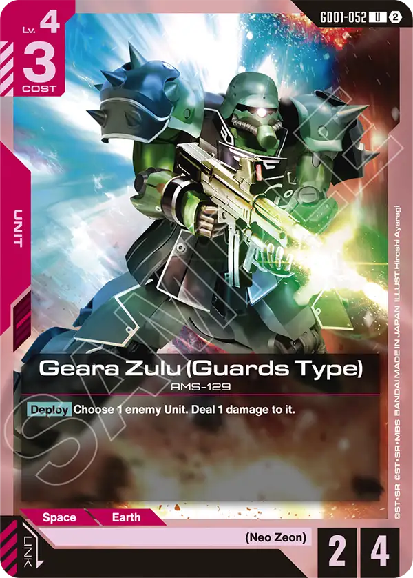 Geara Zulu (Guards Type) GD01-052