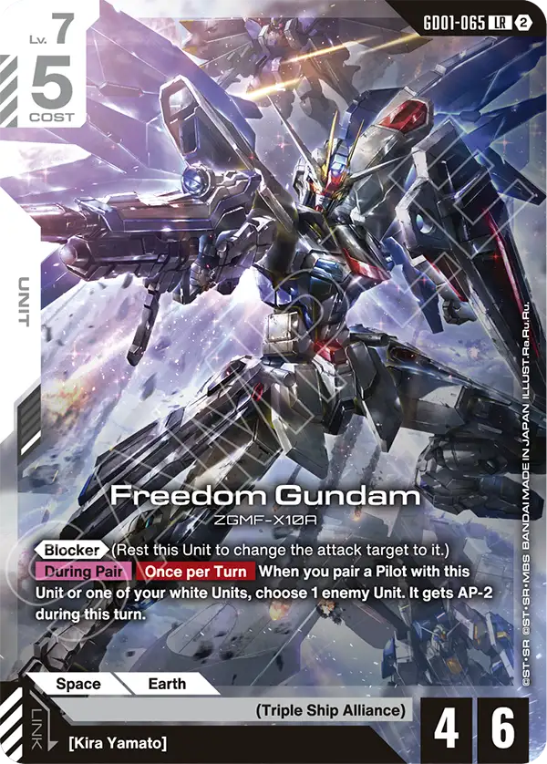 Freedom Gundam GD01-065