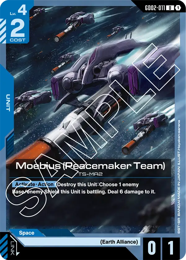 Moebius (Peacemaker Team) GD02-011