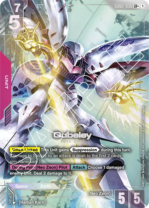 Qubeley GD02-036