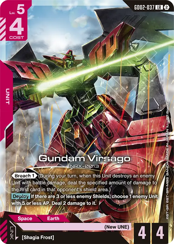 Gundam Virsago GD02-037