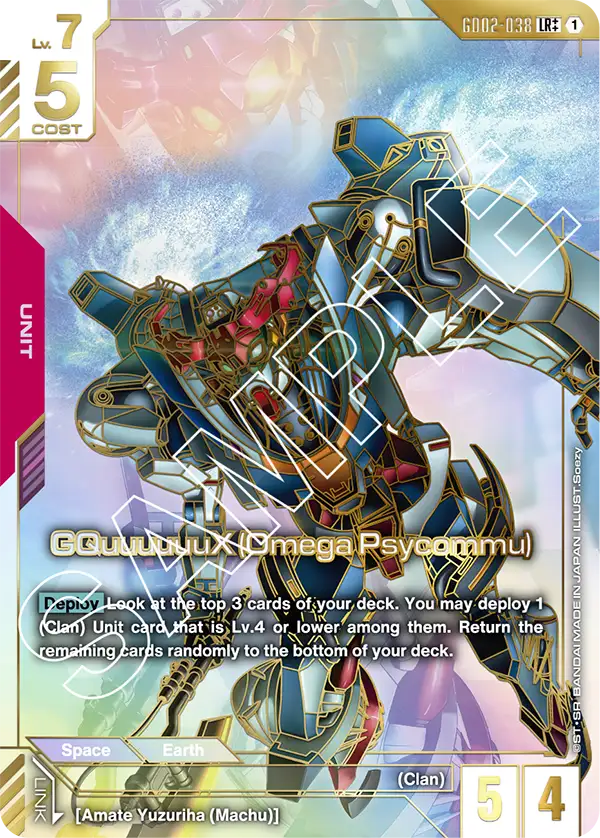 GQuuuuuuX (Omega Psycommu) GD02-038