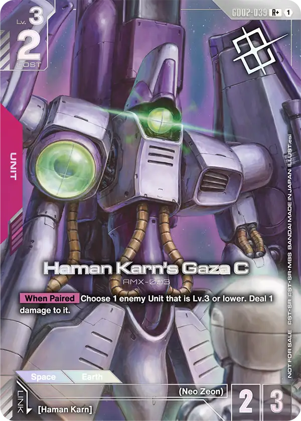 Haman Karn's Gaza C GD02-039