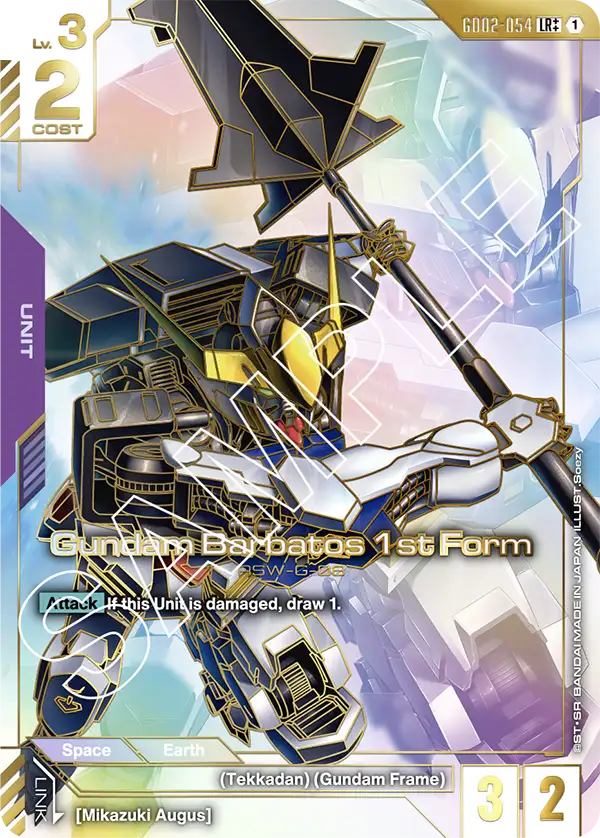 Gundam Barbatos 1st Form GD02-054