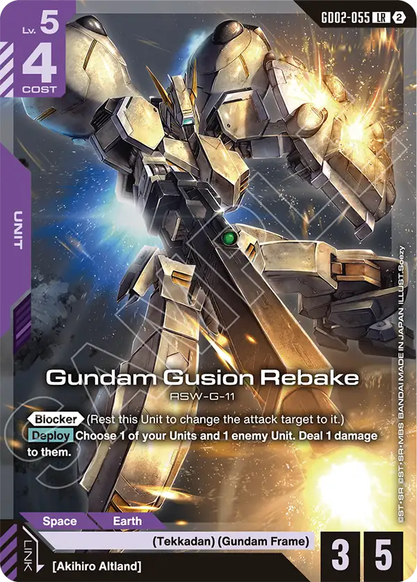 Gundam Gusion Rebake GD02-055