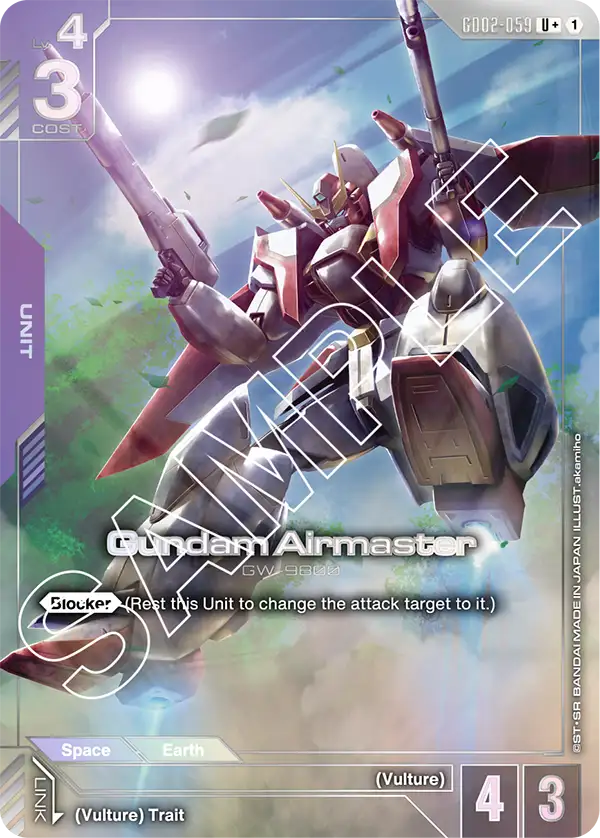 Gundam Airmaster GD02-059