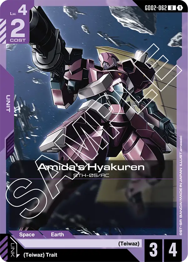 Amida's Hyakuren GD02-062
