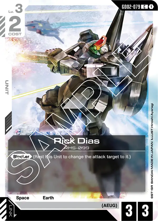 Rick Dias GD02-079