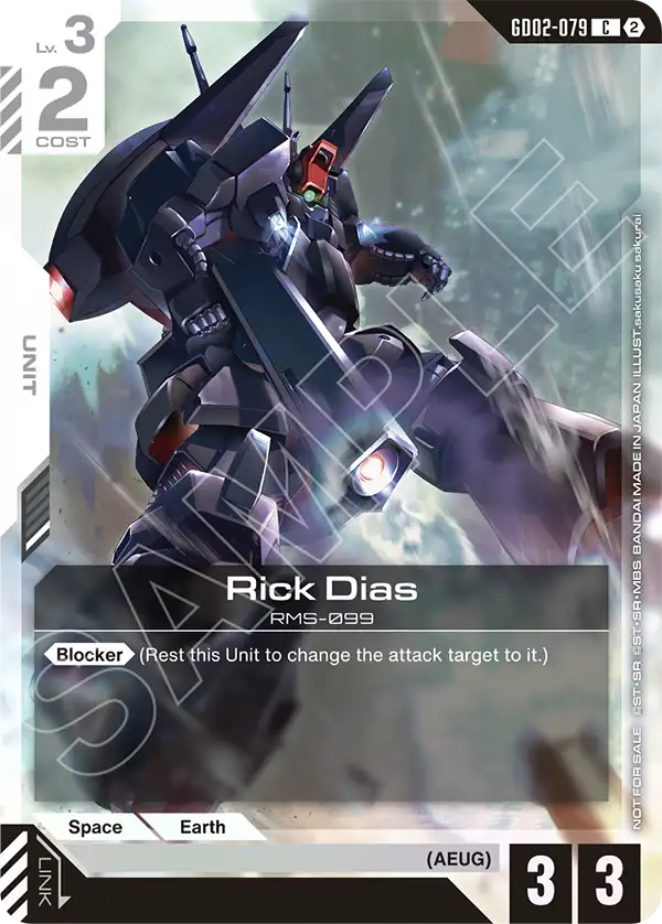 Rick Dias GD02-079