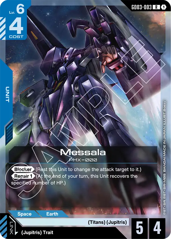 Messala GD03-003