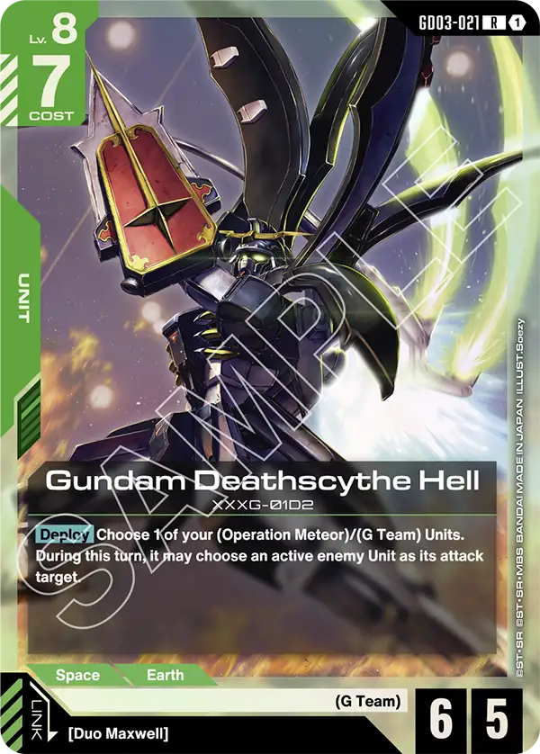 Gundam Deathscythe Hell GD03-021