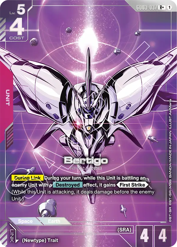 Bertigo GD03-037