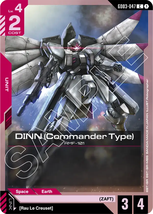 DINN (Commander Type) GD03-047