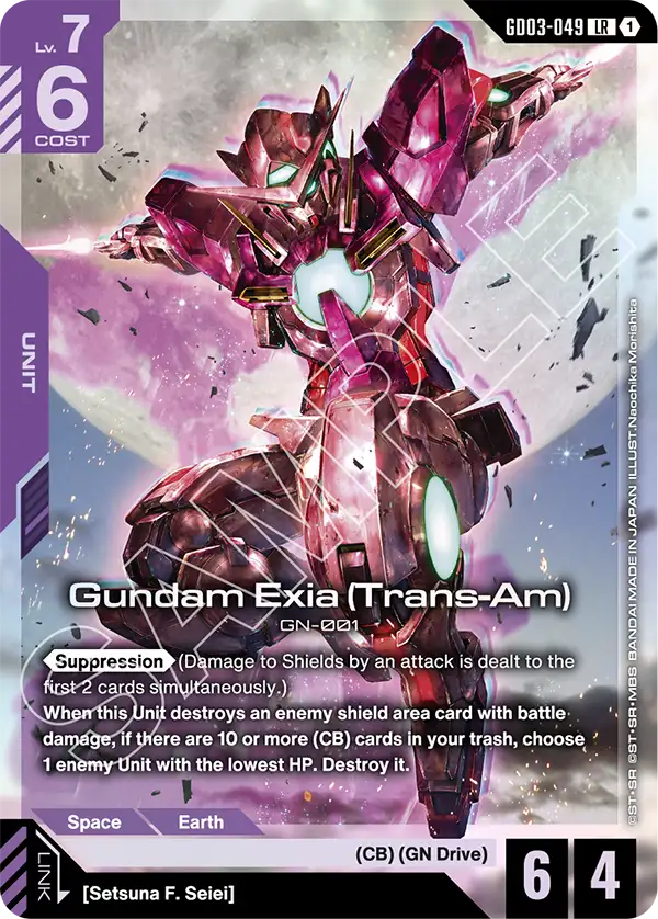 Gundam Exia (Trans-Am) GD03-049