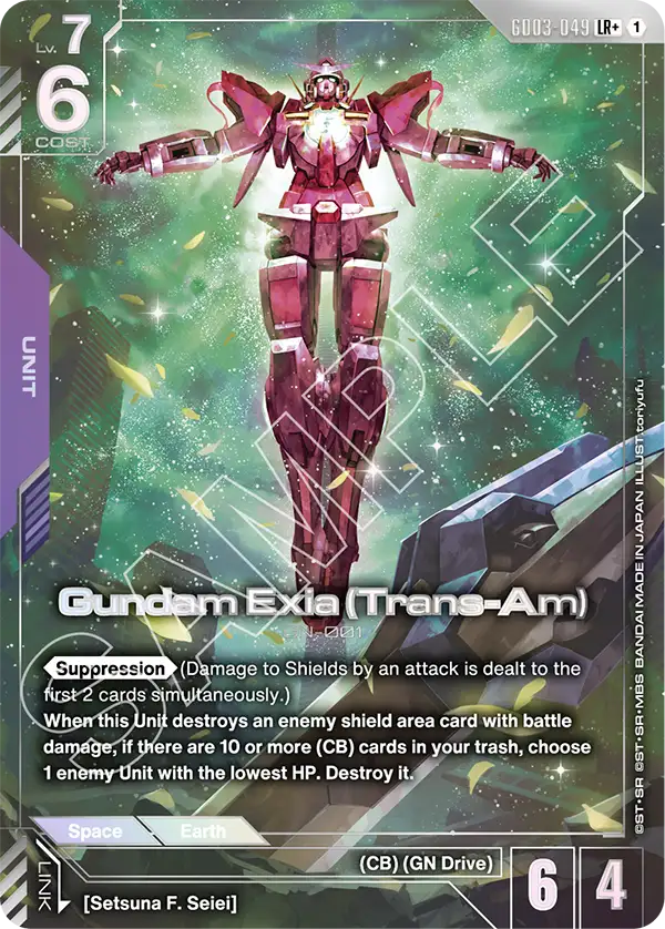 Gundam Exia (Trans-Am) GD03-049