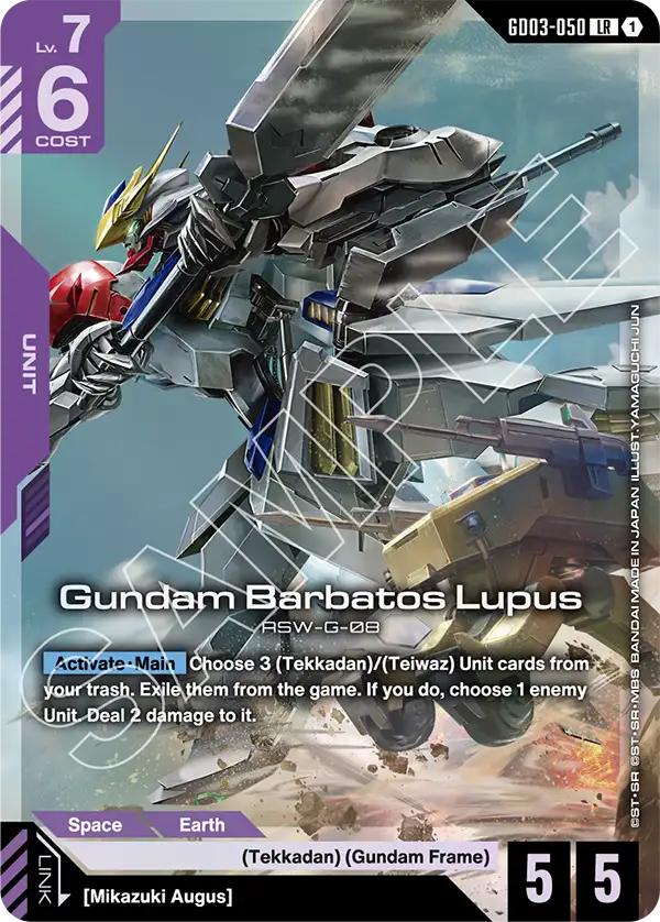 Gundam Barbatos Lupus GD03-050