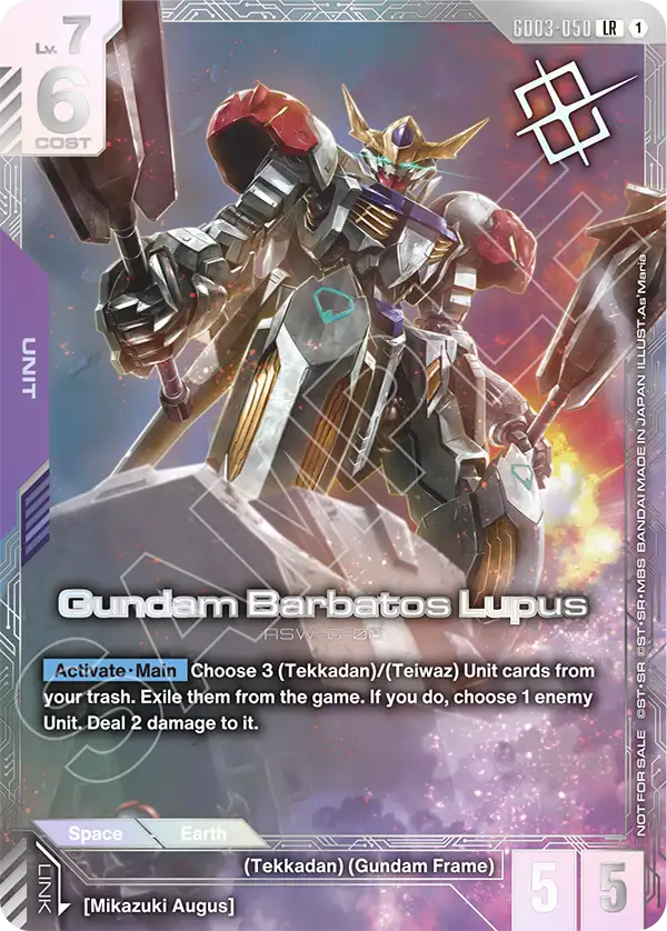 Gundam Barbatos Lupus GD03-050