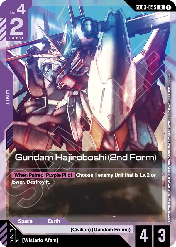Gundam Hajiroboshi (2nd Form) GD03-055