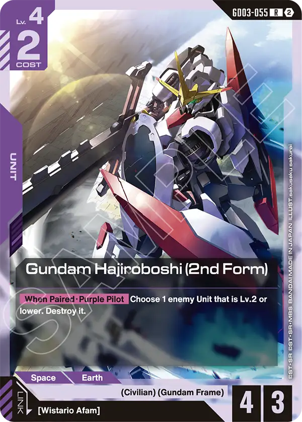 Gundam Hajiroboshi (2nd Form) GD03-055