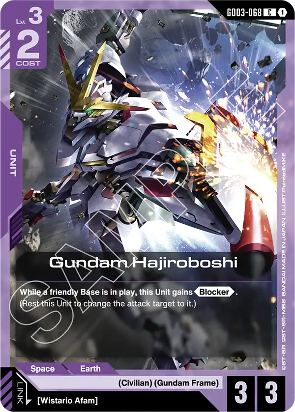 Gundam Hajiroboshi GD03-068