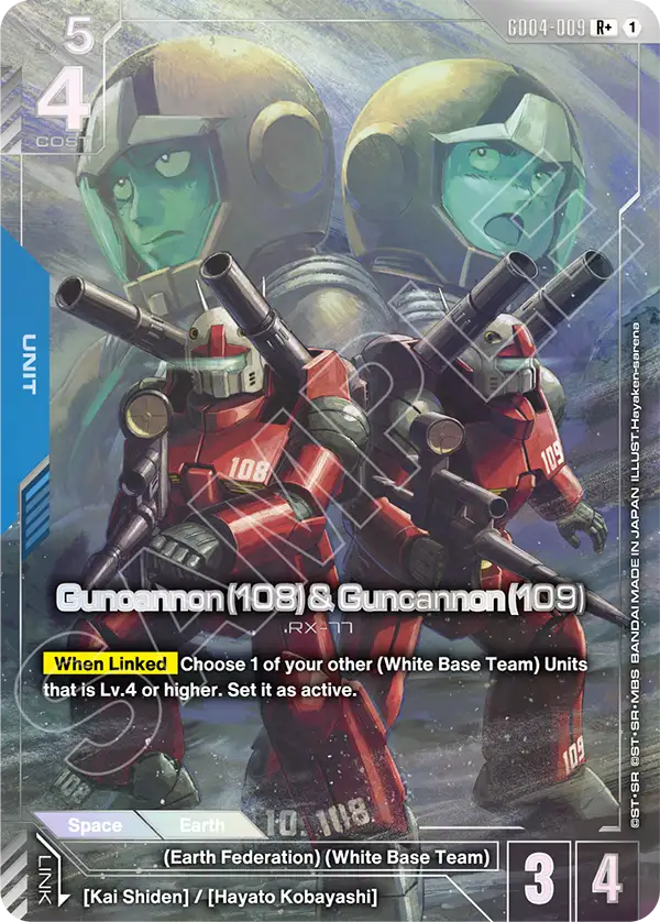 Guncannon (108) & Guncannon (109) GD04-009