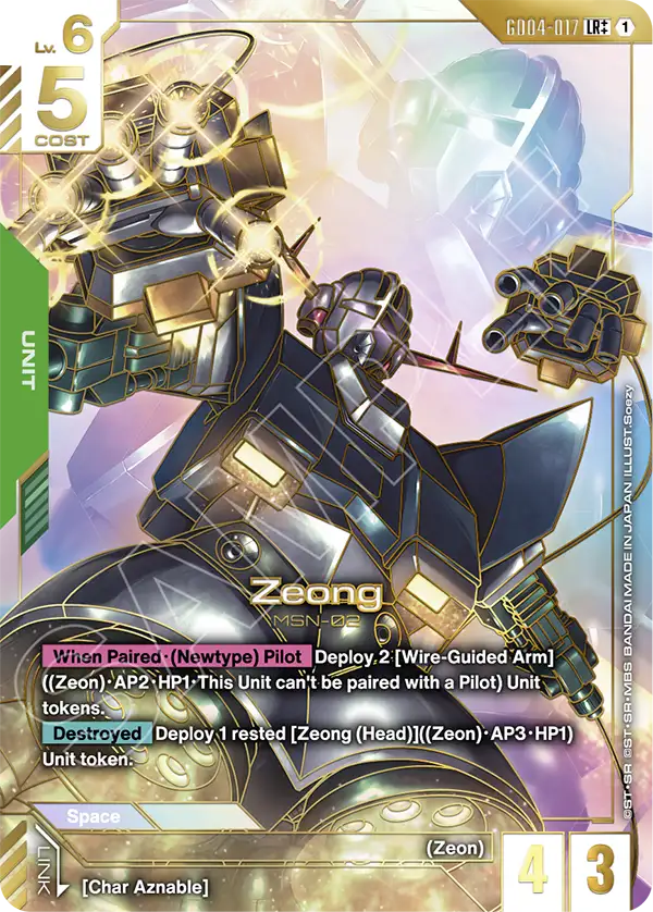 Zeong GD04-017