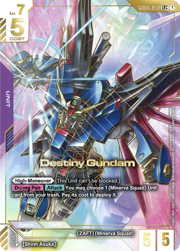 Destiny Gundam GD04-050