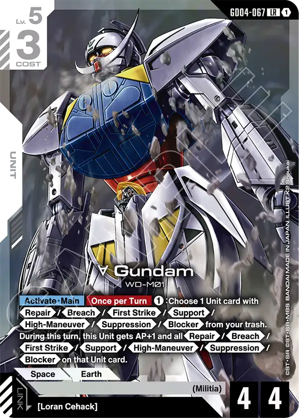 ∀ Gundam GD04-067