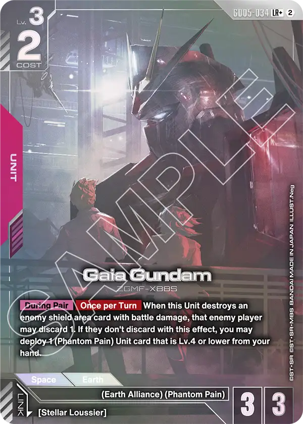 Gaia Gundam GD05-034