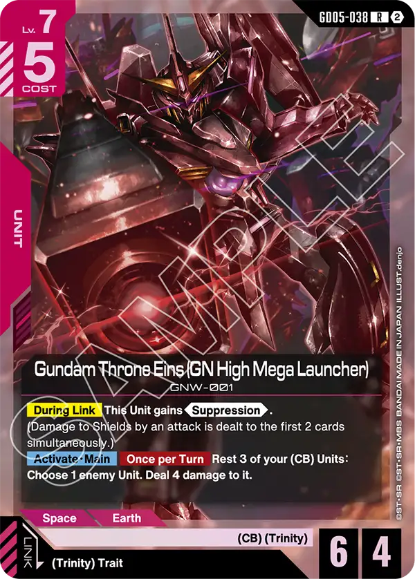 Gundam Throne Eins (GN High Mega Launcher) GD05-038