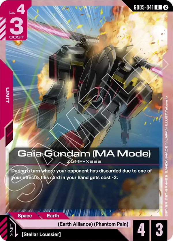 Gaia Gundam (MA Mode) GD05-041