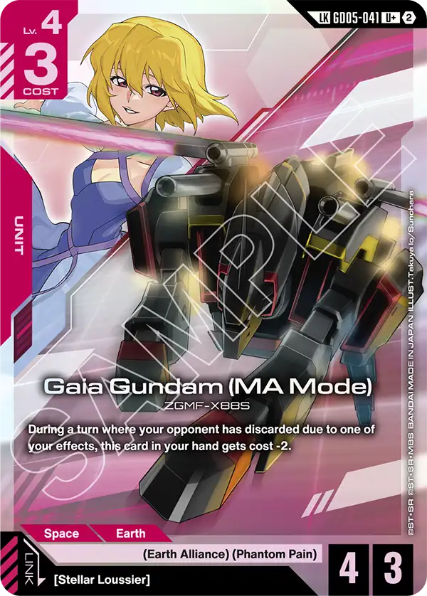 Gaia Gundam (MA Mode) GD05-041