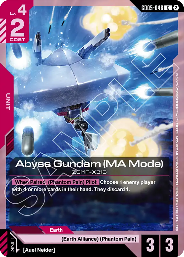 Abyss Gundam (MA Mode) GD05-046