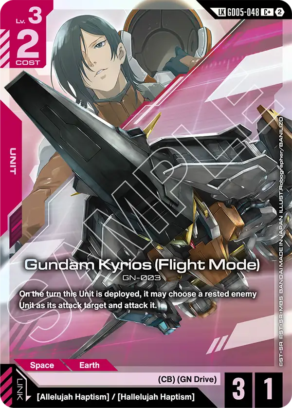 Gundam Kyrios (Flight Mode) GD05-048