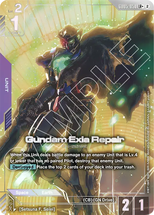 Gundam Exia Repair GD05-050