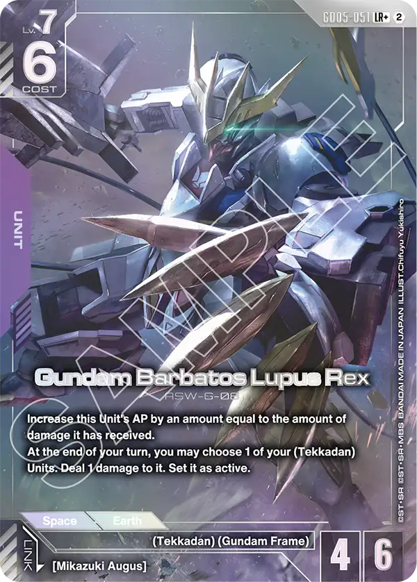 Gundam Barbatos Lupus Rex GD05-051