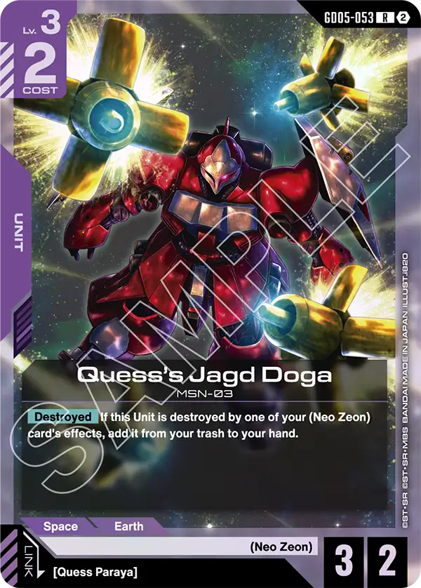 Quess's Jagd Doga GD05-053