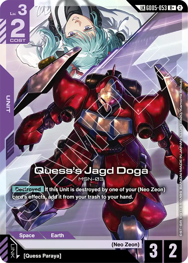 Quess's Jagd Doga GD05-053