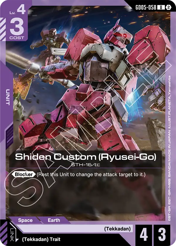 Shiden Custom (Ryusei-Go) GD05-058