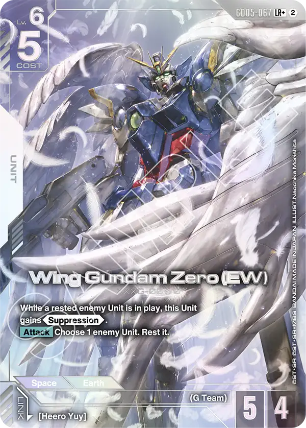 Wing Gundam Zero (EW) GD05-067